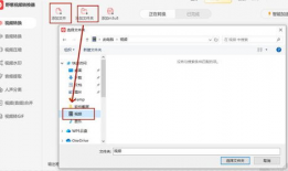 怎么转换视频格式,视频格式转换攻略