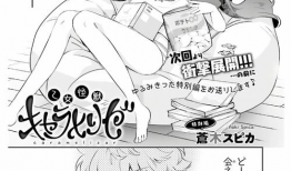 焦糖漫画,甜蜜时光里的青春记忆