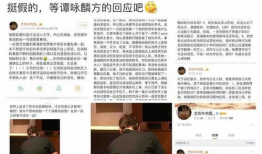 热门事件爆料吃瓜微博,微博爆料背后的真相与争议